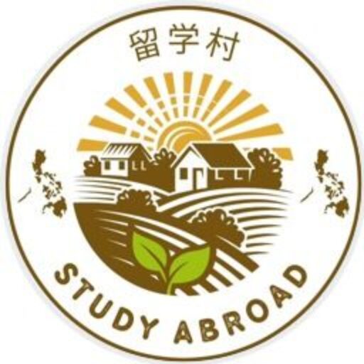 留学村編集部のアバター